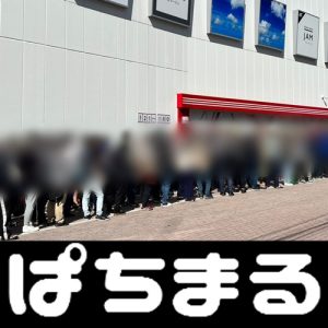 nokia lumia 520 sim card slot DF Katsuya Nagato dan lainnya terdaftar sebagai anggota awal